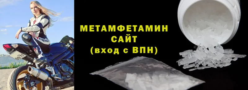 Где продают наркотики Собинка Кетамин  АМФ 