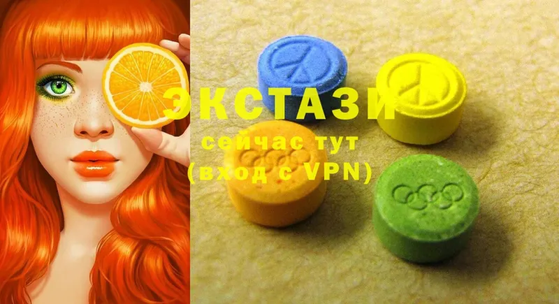 Ecstasy MDMA  купить закладку  Собинка 