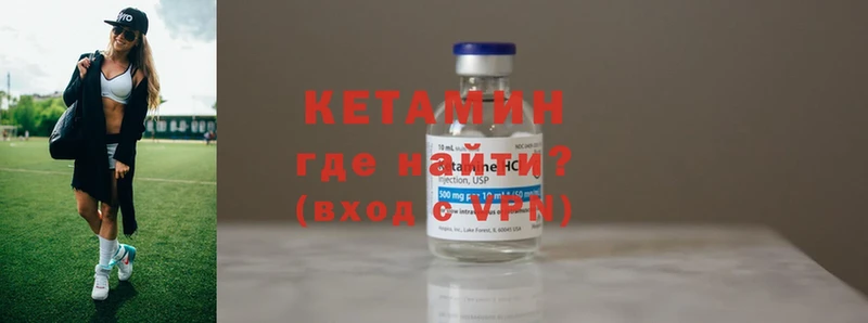 Кетамин ketamine Собинка