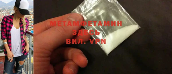 MDMA Бородино