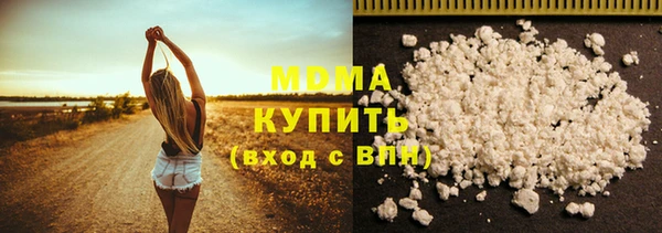 MDMA Бородино