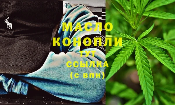 MDMA Бородино