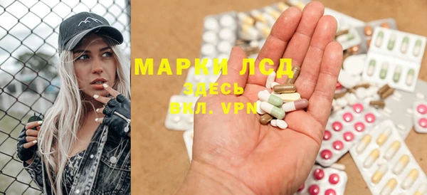 MDMA Бородино