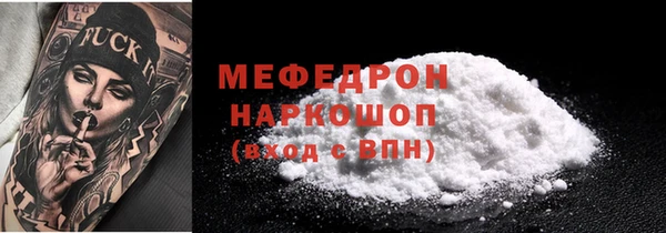 MDMA Бородино