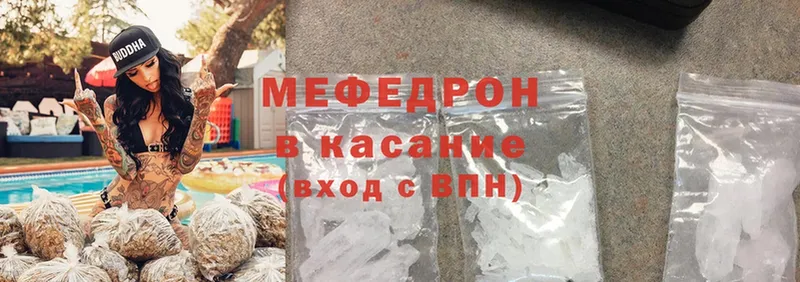 Мефедрон mephedrone  магазин продажи   Собинка 